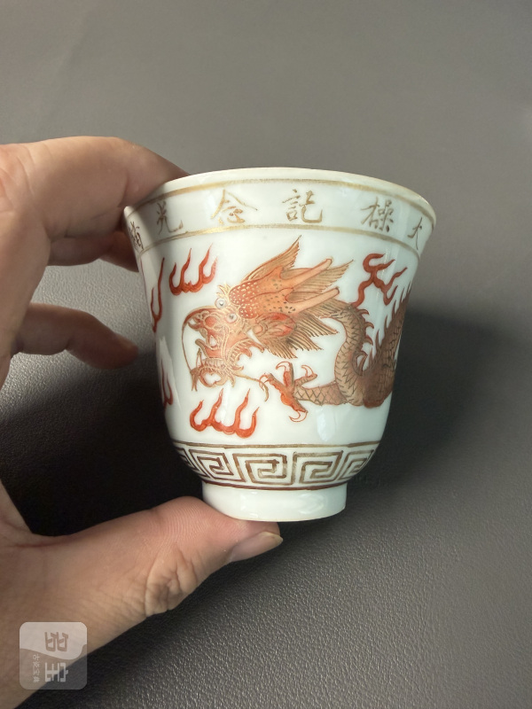 清光绪 矾红描金云龙纹秋操杯一对 - 图9
